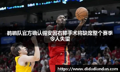 emc易倍