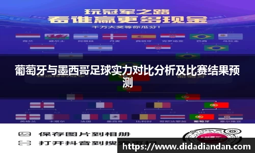 emc易倍